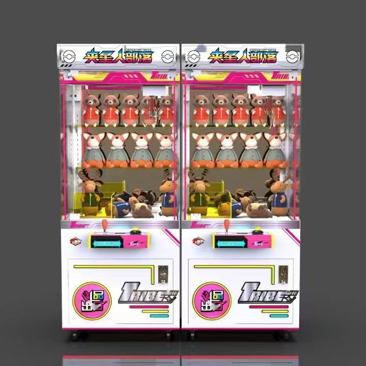 Claw Machine Game
