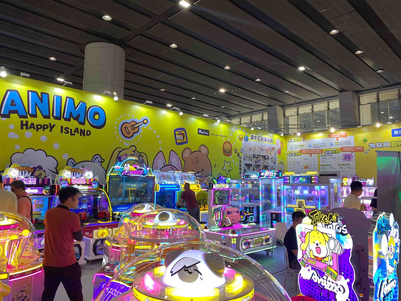 ANIMO amusement ANIMO amusement