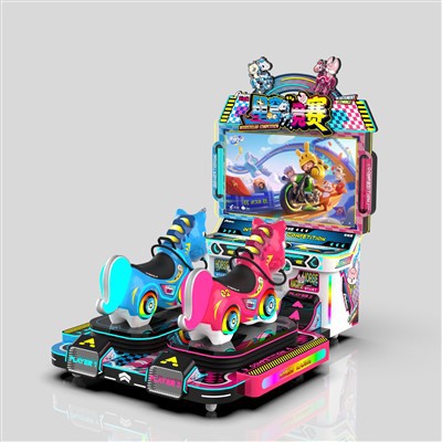 Ĉevalvetkuro Arkada Ludo